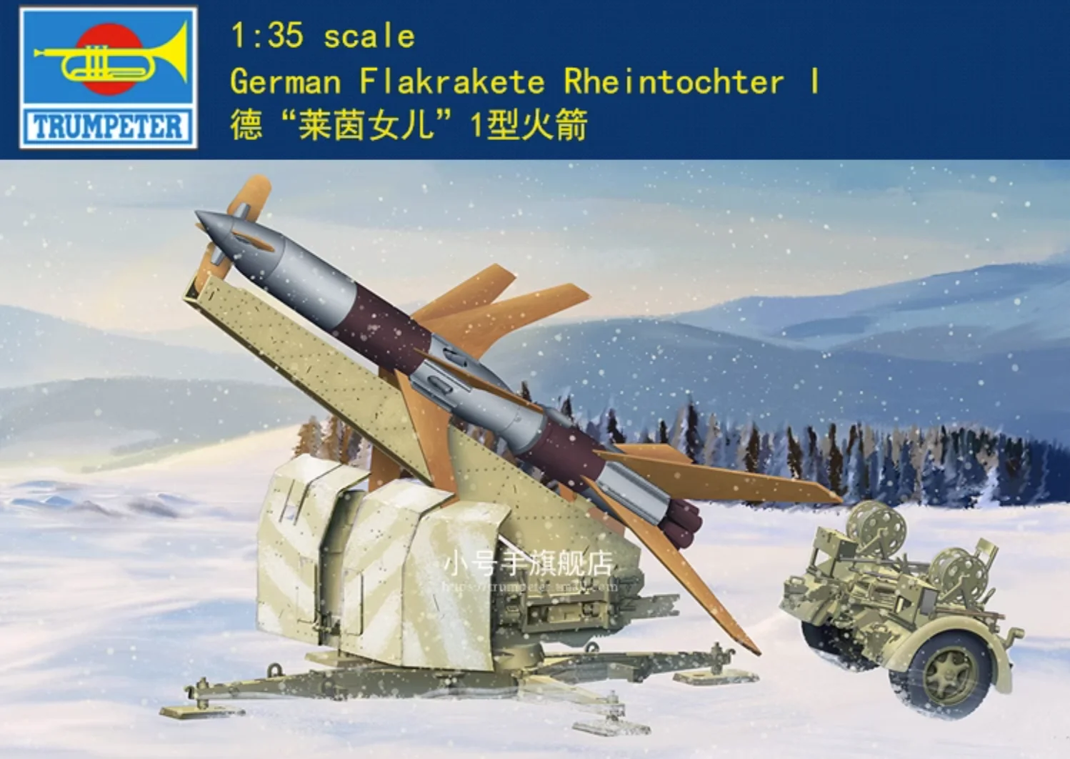 

Trumpeter 02357 1/35 GERMAN FLAKRAKETE RHEINTOCHTER I PLASTIC MODEL KIT