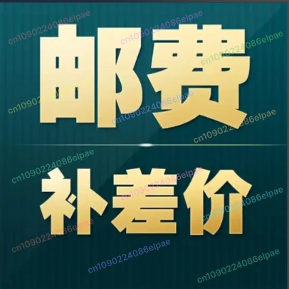 

Postage Difference Compensation Postage Difference Compensation