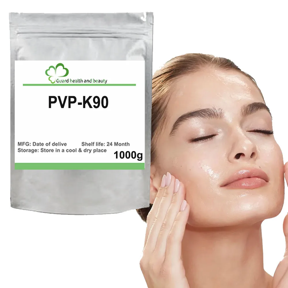 PVP-K90 โพลีไวนิลไพโรลิโดนสารสร้างฟิล์มวัตถุดิบเครื่องสำอาง