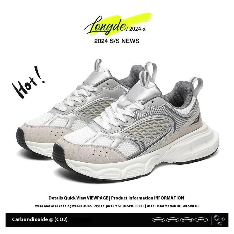 Longde Cold Adhesive [Couple Style] MRA Same Space Series Dad Sports Shoes