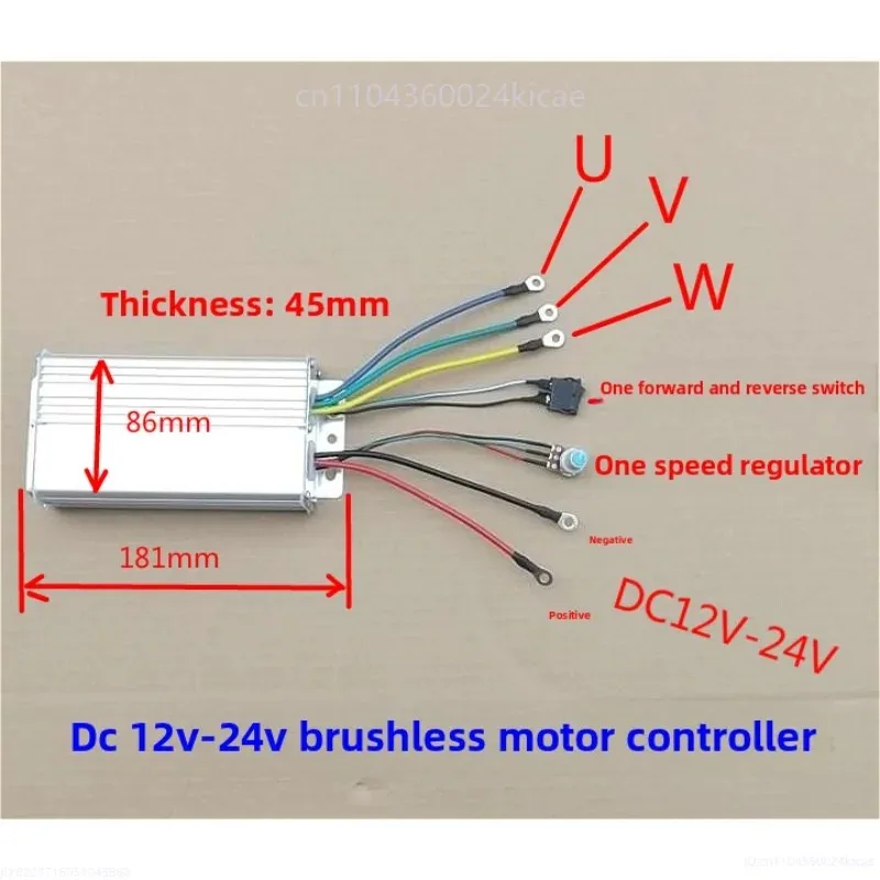 DC12V-24V brushless motor controller, high power brushless motor driver 500W 30A
