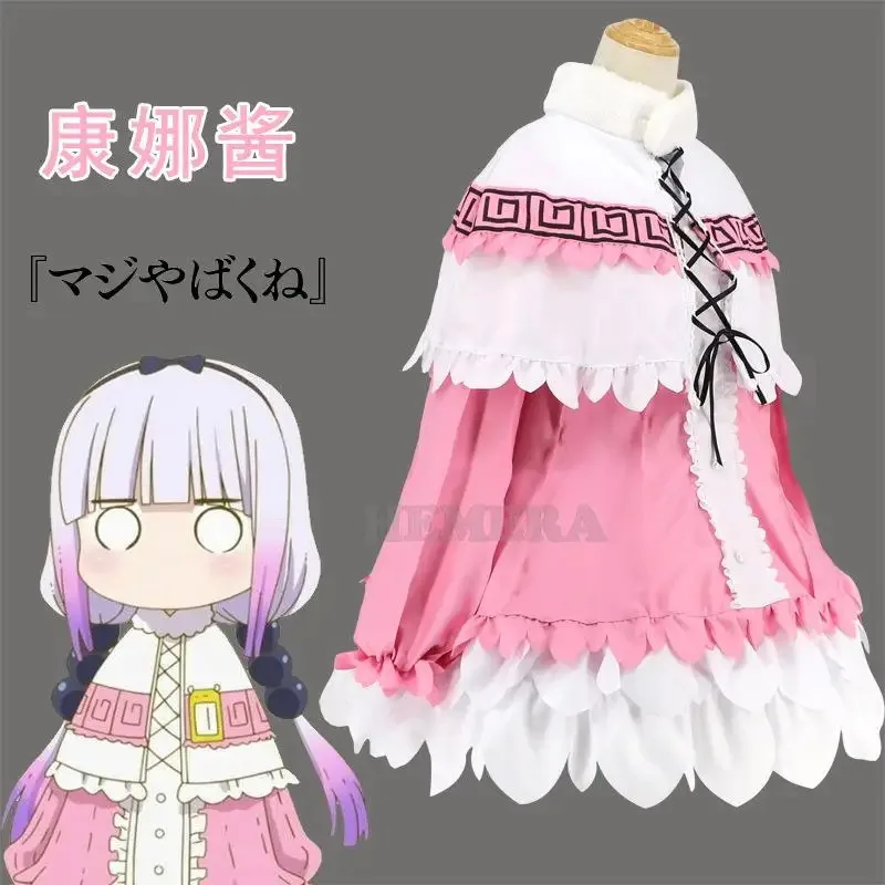 Kanna 코스프레 일본 애니메이션 미스 코바야시의 드래곤 메이드 Kamui Kanna 코스프레 의상 할로윈 크리스마스 드레스 여성용