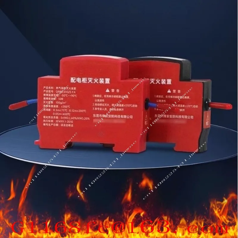 Installation of Hot Aerosol for Snap on Guide Rail Automatic Electrical Cabinets and Instrument Boxes