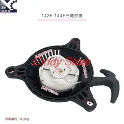 1Pc Pull Starter Voor Huasheng 142F 144f 49CC 4 Takt Motor Gas Fiets Pull Start