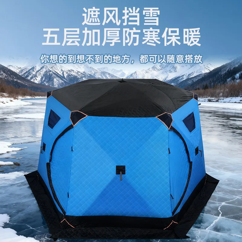 Prevent wind and snow from filling in, thicken and lengthen the skirt, outdoor leisure winter fishing tent overnight fishing,