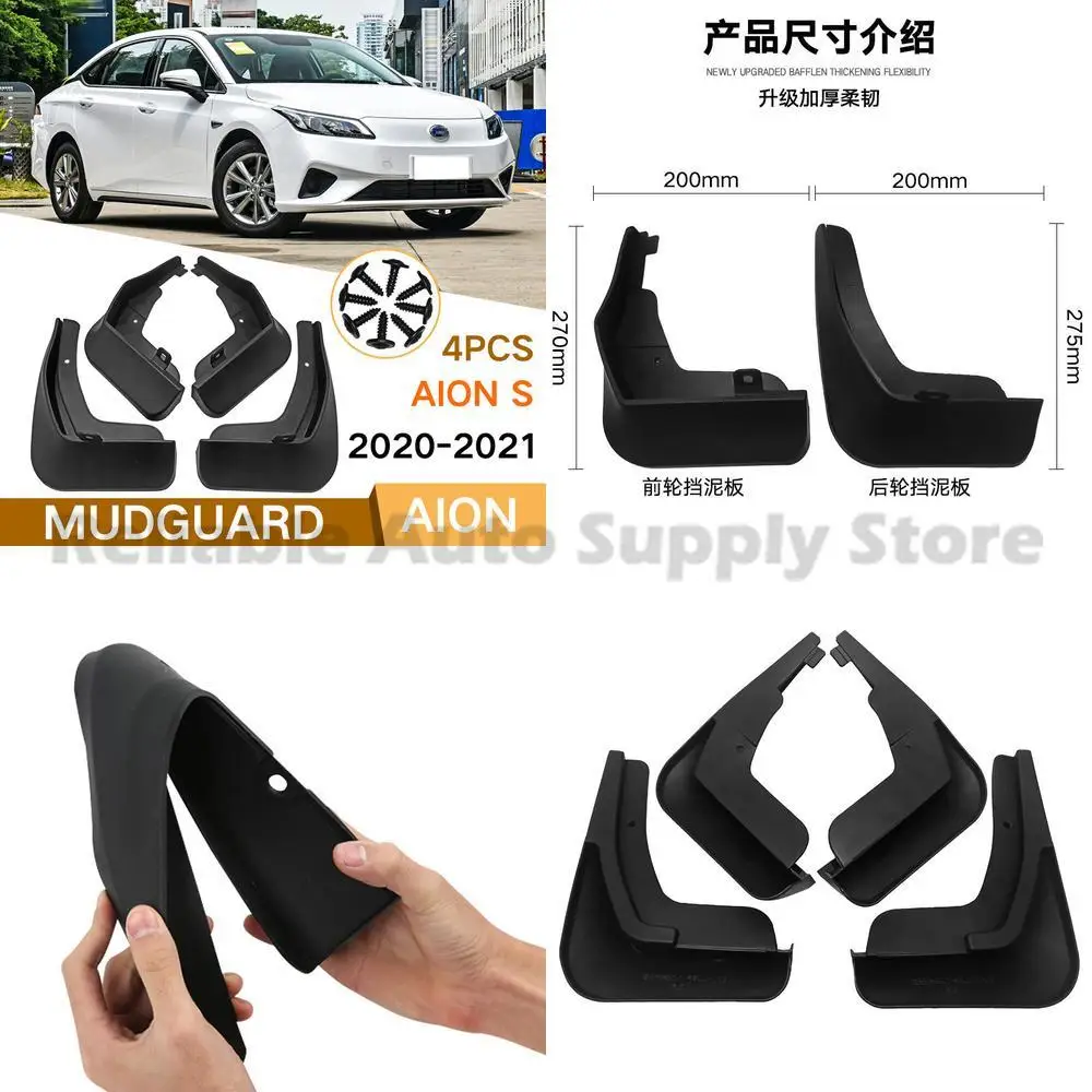

For GAC Aion S 2020-2021 Mud Flaps Front and Rear Fender Liners Auto Accessories Premium Quality Durable Protection