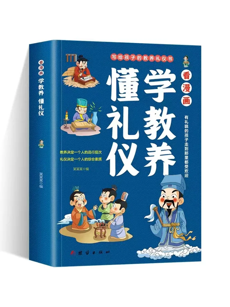 Livre - Winshare : Lire des bandes dessinées, apprendre les manières, comprendre l'étiquette