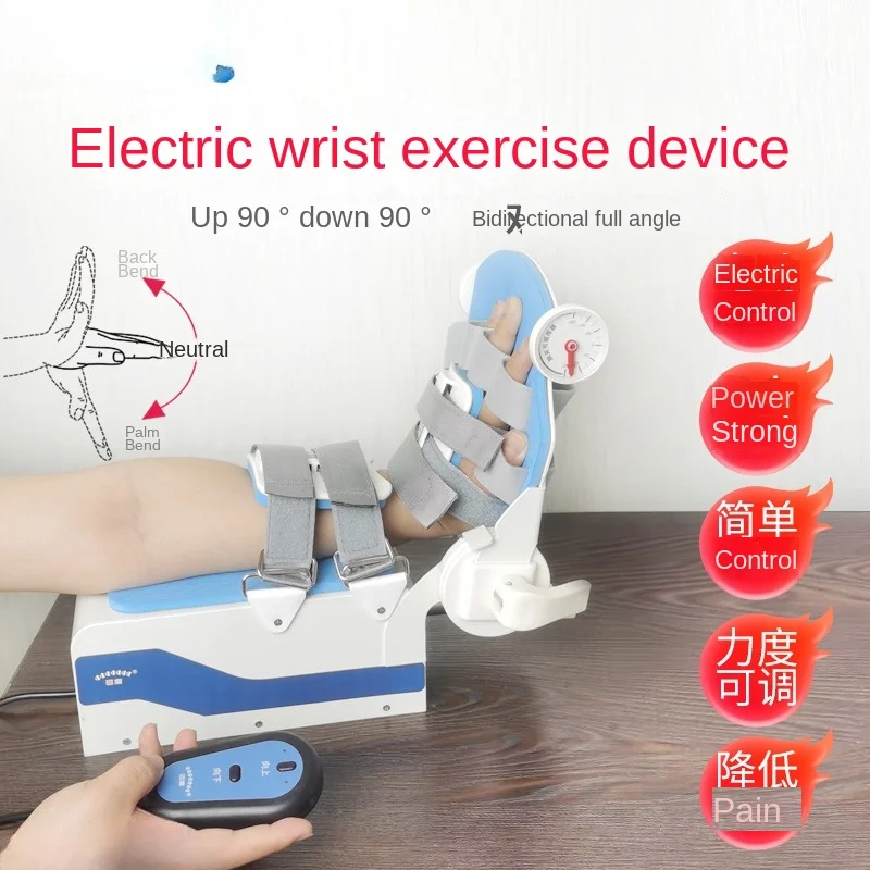 Rehabilitation training device Electric hand fracture postoperative flexion and extension exercise device