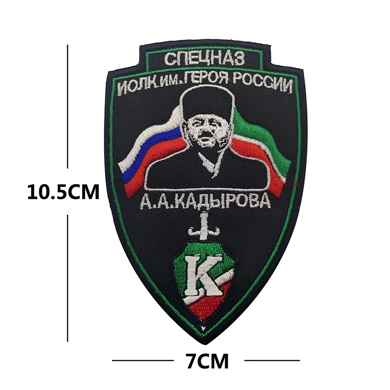 Bearded Chechnya Patches 3D PVC Tactical Morale Badge Hook embroidered flag outdoor product armband DIY backpack tactics Sticker