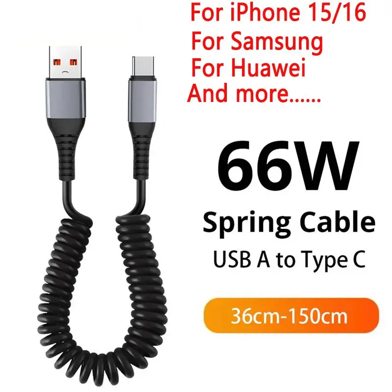 66W USB-A Type C Fast Charging Spring Data Cable For iPhone15/16 Samsung Huawei Xiaomi Telescopic Car USB-C Charger Cord 1.5m