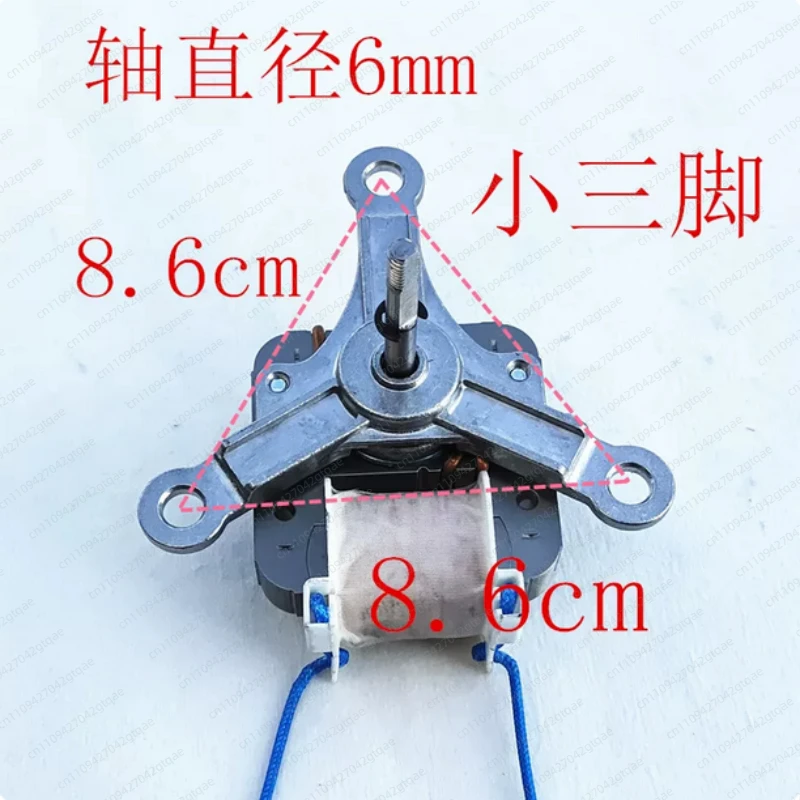 220V 1pcs Air fryer fan motor/blade for AC fan motor air fryer Oven fan motor