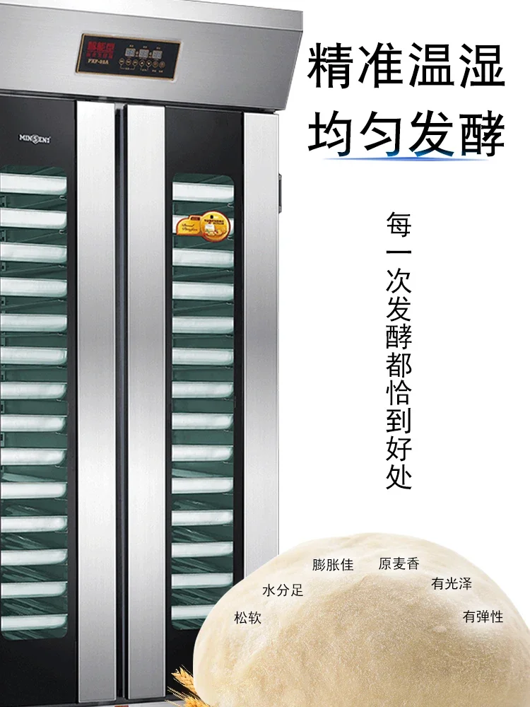 E132 صندوق تخمير بدرجة حرارة ثابتة تجارية، ماكينة تخمير الخبز الأوتوماتيكية، فرن متجر الكيك #3