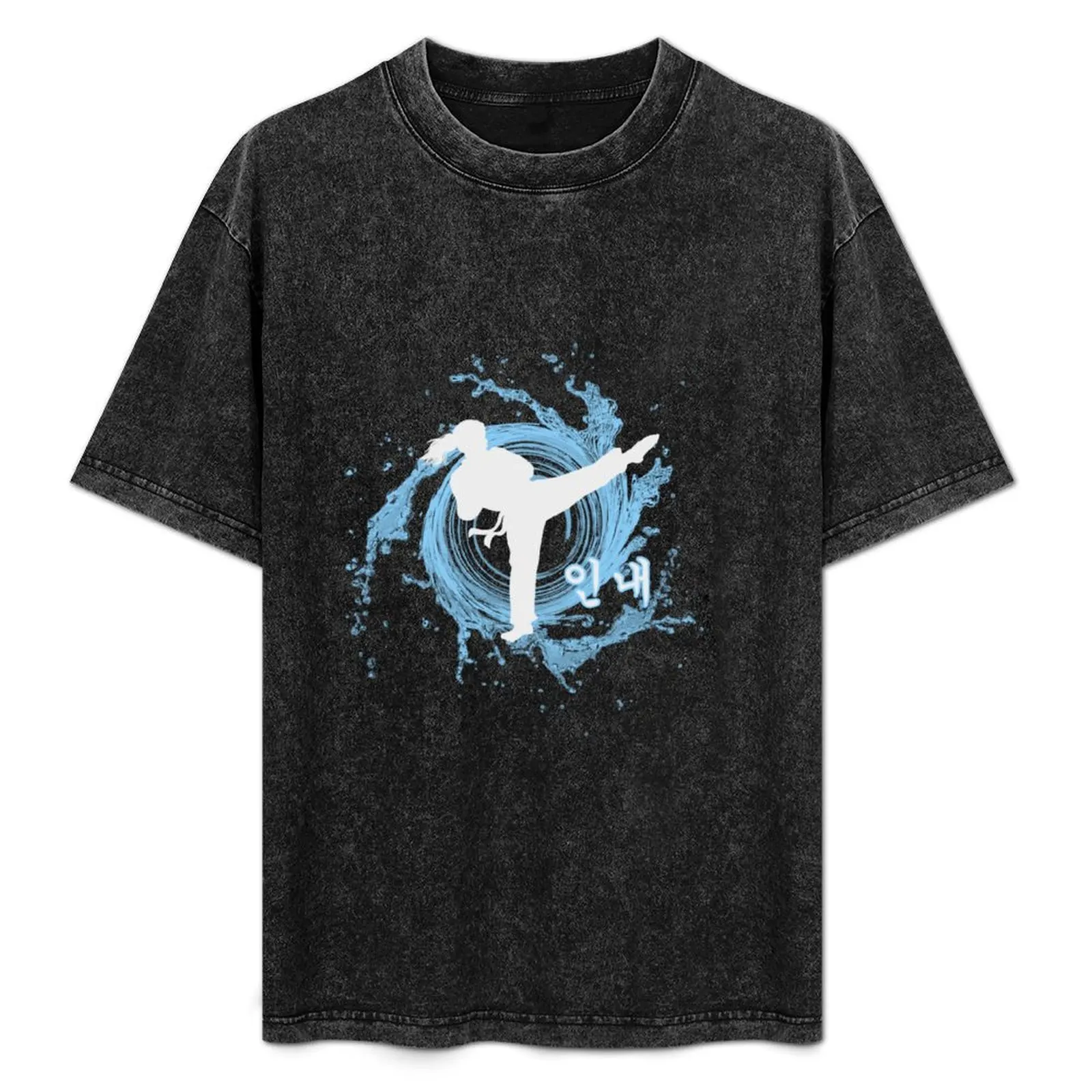 

TKD T shirt - Water spray Perseverance T-Shirt cute clothes customs aesthetic clothes graphic t shirts Men's t-shirts