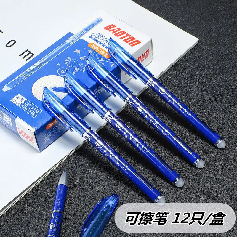 8pcs Blue And White Porcelain Erasable Pen Easy to Rub Refill Bullet Needle 0.5 Crystal Blue Erasable Neutral