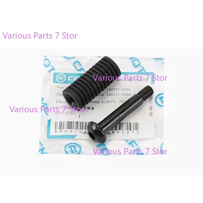 ل CFMOTO 800NK NK800 قطع غيار الدراجات النارية رافعة تحول مزيج مناسبة ل CFMOTO 800NK NK800