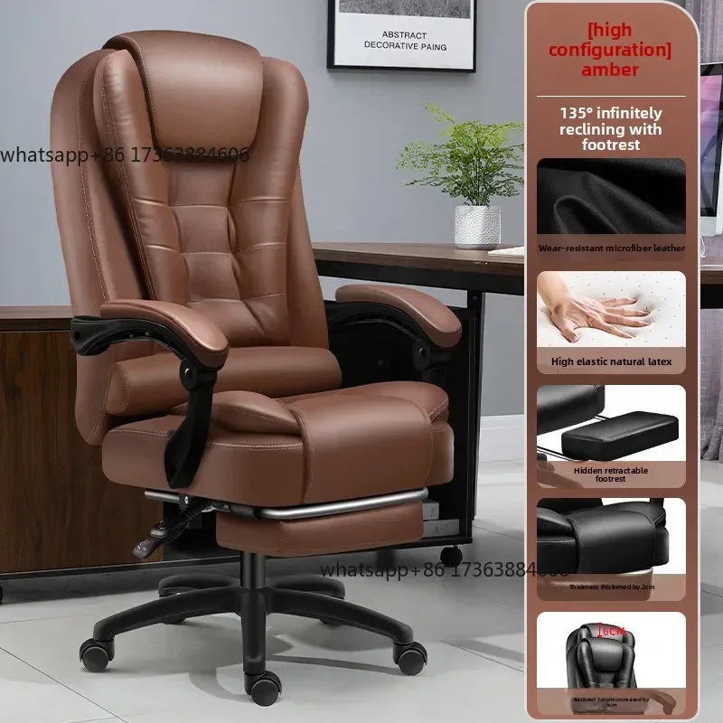 boss chair Computer Internet cafe Home Comfortable backrest Lifting swivel chair Electric belt Latex dormitory