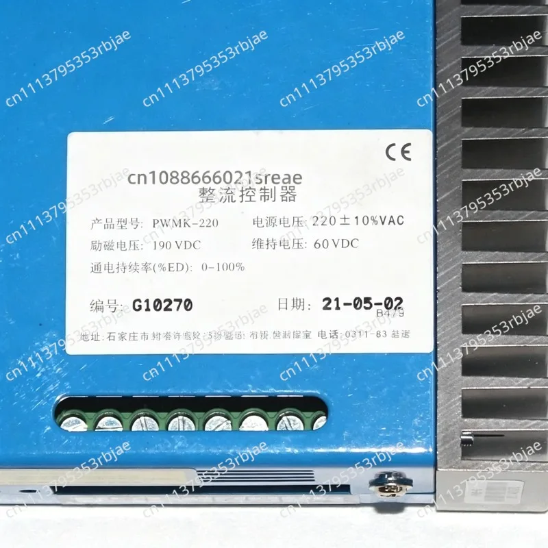PWMK-220 Brake Power Box HAA621AW1 Elevator Parts Lift Accessories