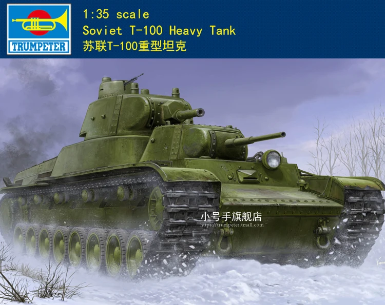 

Модель советского тяжелого танка TRUMPETER масштаб 09590 1/35