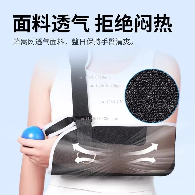 Arm fracture, forearm sling, adult shoulder, elbow joint injury, dislocation fracture, fixation protective gear, wrist brace