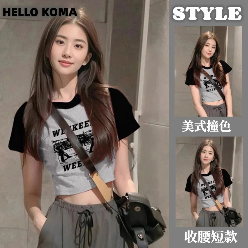 Contrast Print Slim Simplicity Short Sleeve T Shirts Summer New Korean Youth Sweet Style Tops Fashion Casual Women Clothing