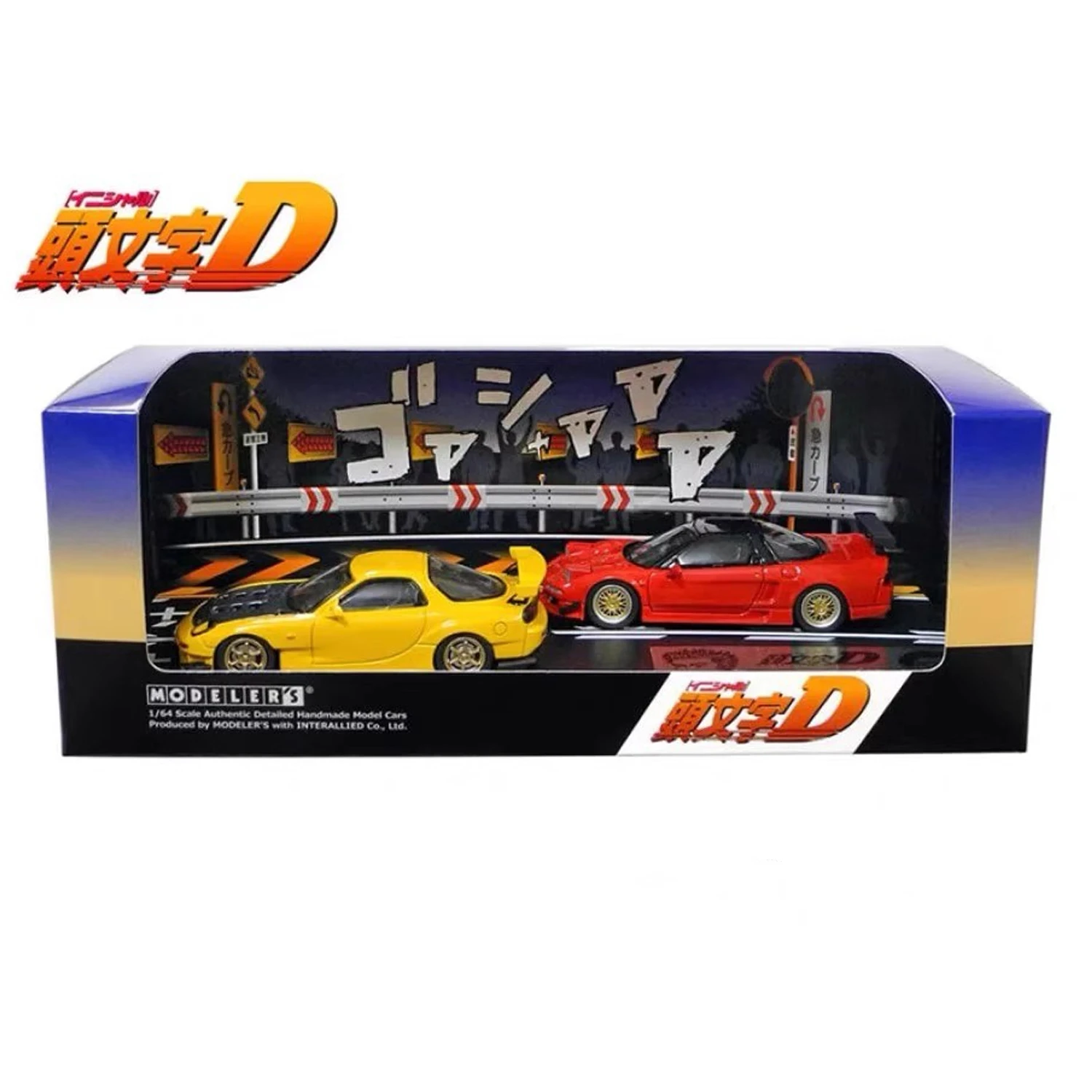 Modello pressofuso iniziale D RX7 NSX del modellatore 1:64