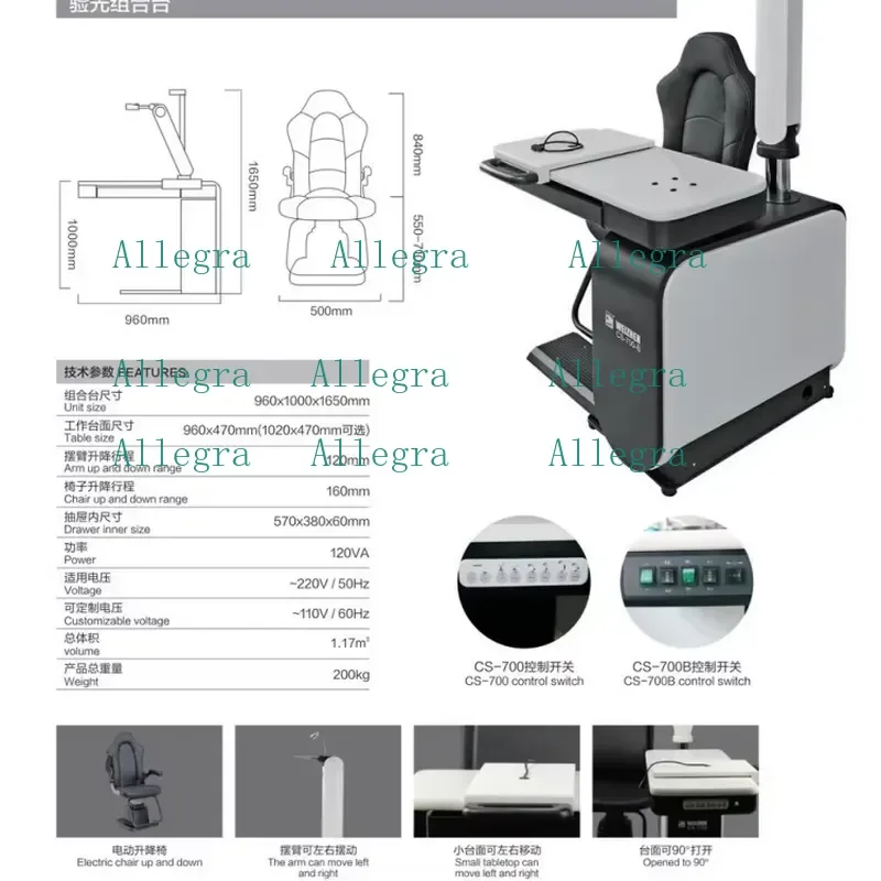 Yiyou CS-700B Optometry System Electric Chair 960x1000x1650mm With Height Adjustment For Eye Examination