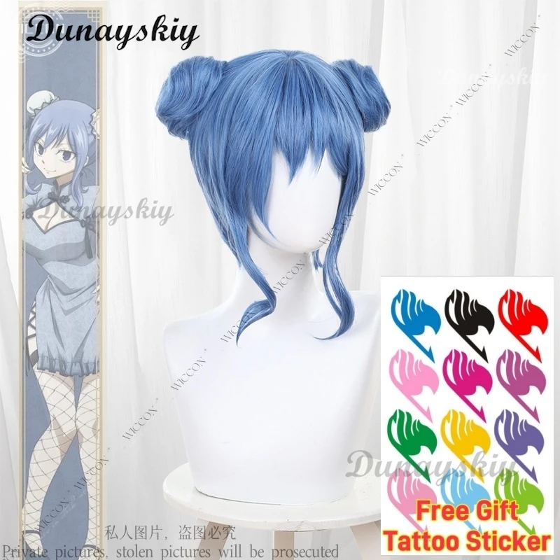 Juvia Lockser Anime Fairy Cosplay Wig Tail Blue Short Hair Chinese Style Tattoo Sticker Halloween Party Free Gift Woman Wig