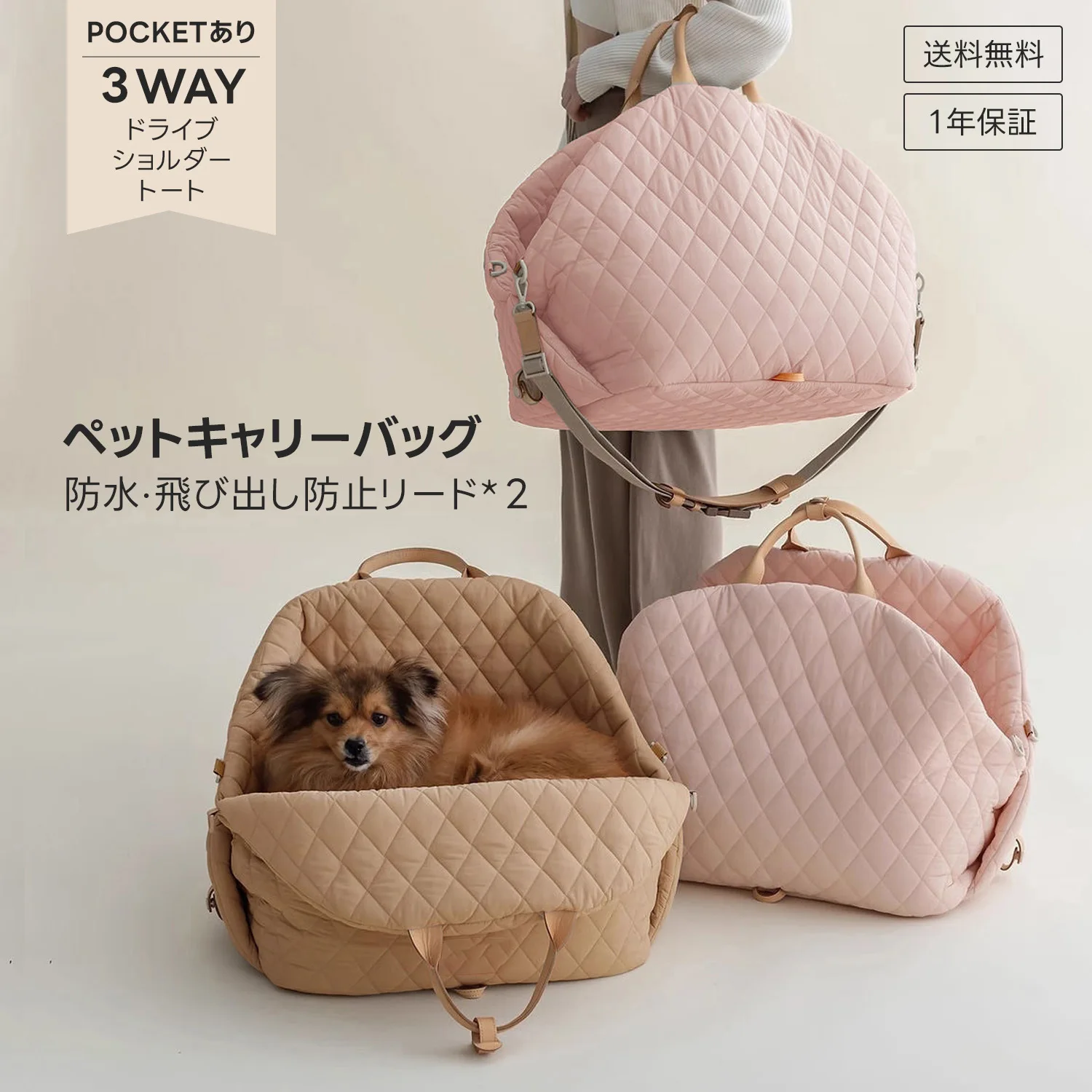 Dog Carrier Handbag Luxury Car Seat Pet Travel Bed Safety Pet Booster For Small Dogs Cat Portable Washable Puppy Carrier Tote