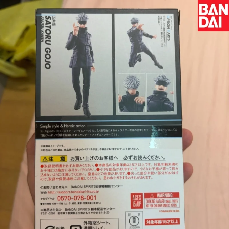 

100% в наличии: Оригинальная новая фигурка Bandai SHFiguarts в коробке, серия Soul, Jujutsu Kaisen, Годжо Сатору, версия из фильма: Рёмен Сукуна