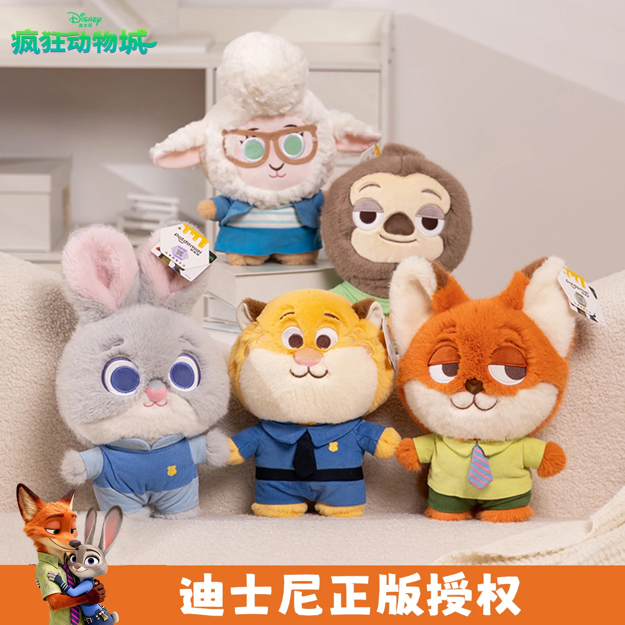 

25/38cm New Style Classic Anime Genuine Disney Zootopia Plush Dolls Stuffed Animals Christmas Birthday Gifts For Kids