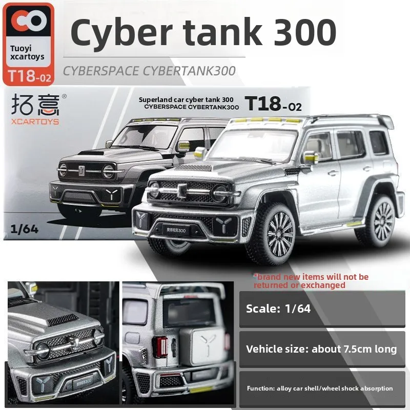 

Xcartoys 164 Tank300 Cyberpunk Edition Alloy Car Model Miniature Diecast Vehicle Collection