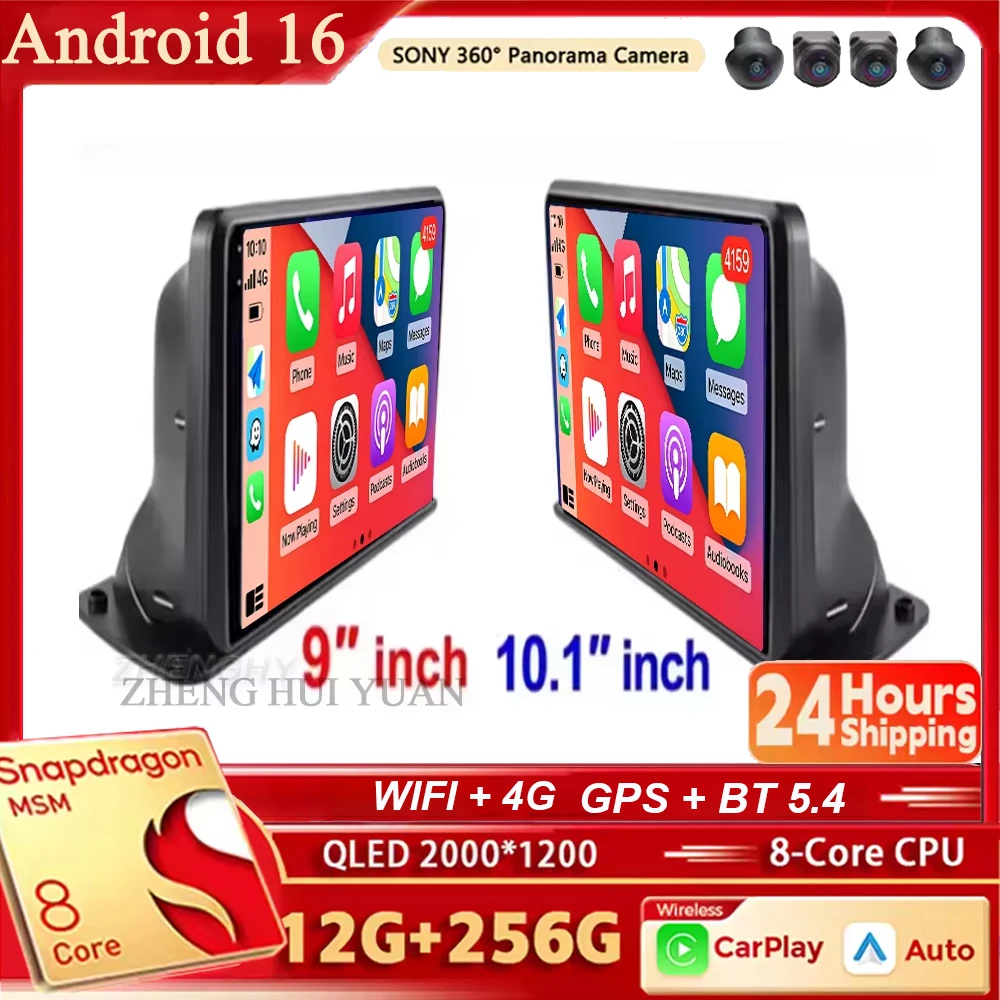 9'10' Inch Carplay Android 16 Car Radio Multimedia Navigation GPS Instrument Panel Universal Truck 2 DIN Autoradio Stereo DVD