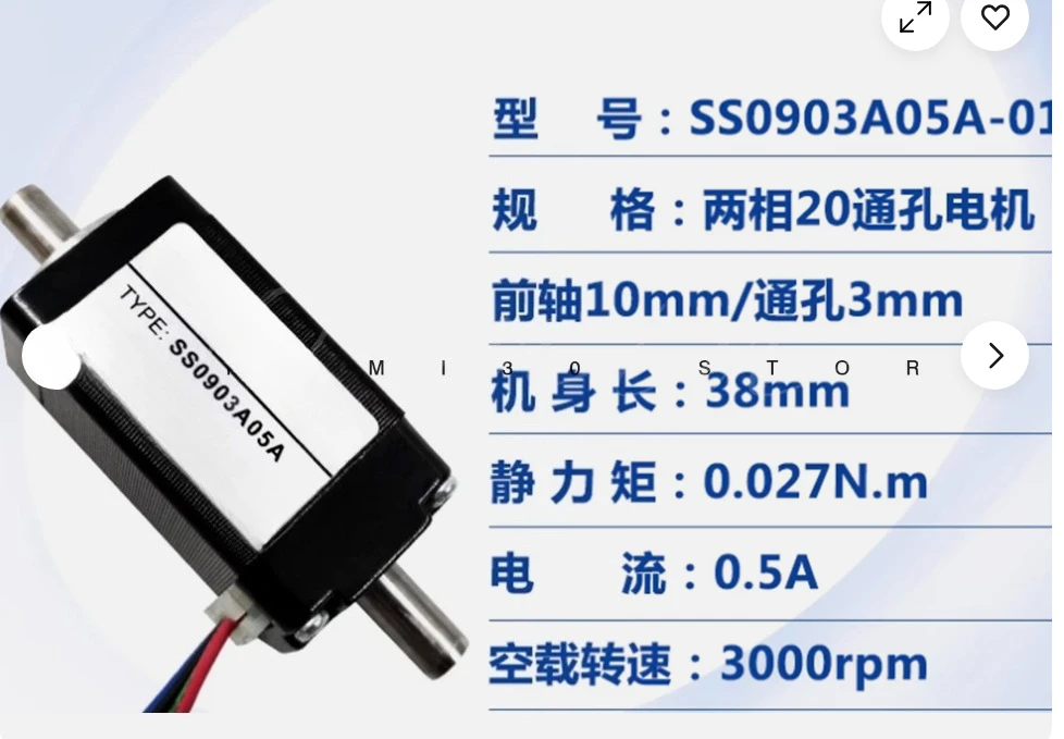 suitable for 20 Through Hole Stepper Motor SS0903A05A-01 Hollow Dual Axis 24V DC
