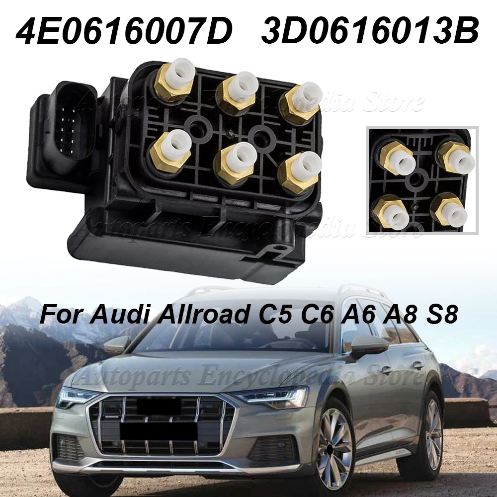 

4Е 0616007 D Новый блок клапанов пневматической подвески 3D 0616013 Б 4Ф 0616013 Для Audi Allroad C5 C6 A6 A8 S6 S8 4B 4H 0616013 A 4E 0616007