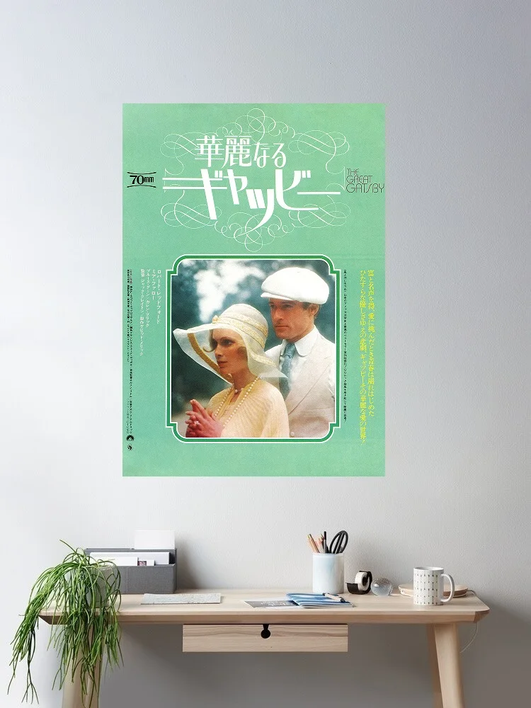 The Great Gatsby Japanese Movie, Art Print Silk Poster Home Wall Decor