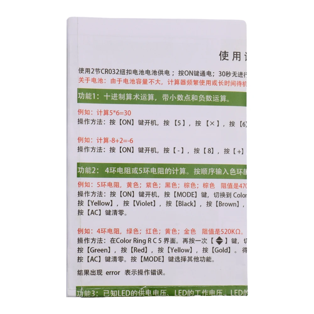 DIY 51 마이크로 컨트롤러 전자 키트, 7 자리 책상 계산기, 납땜 프로젝트 연습, LCD1062 디스플레이 화면