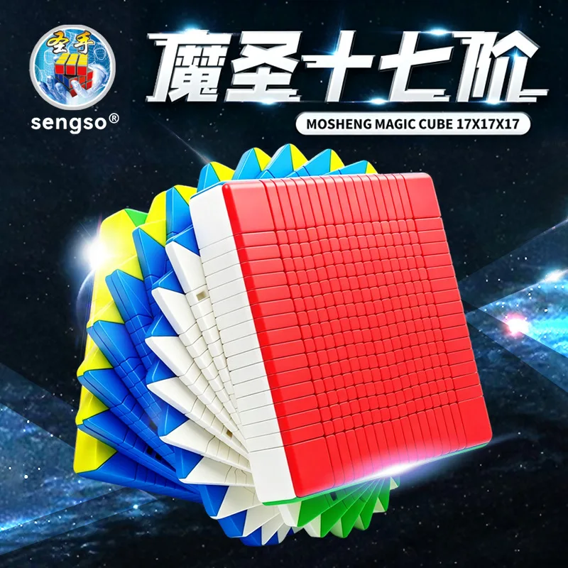 Магнитный куб Sengso 17x17x17, развивающая игрушка для детей