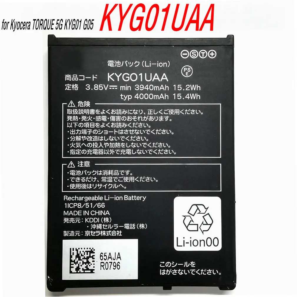 

3.85V KYG01UAA High Capacity Battery for Kyocera TORQUE 5G KYG01 G05 Mobile Phone