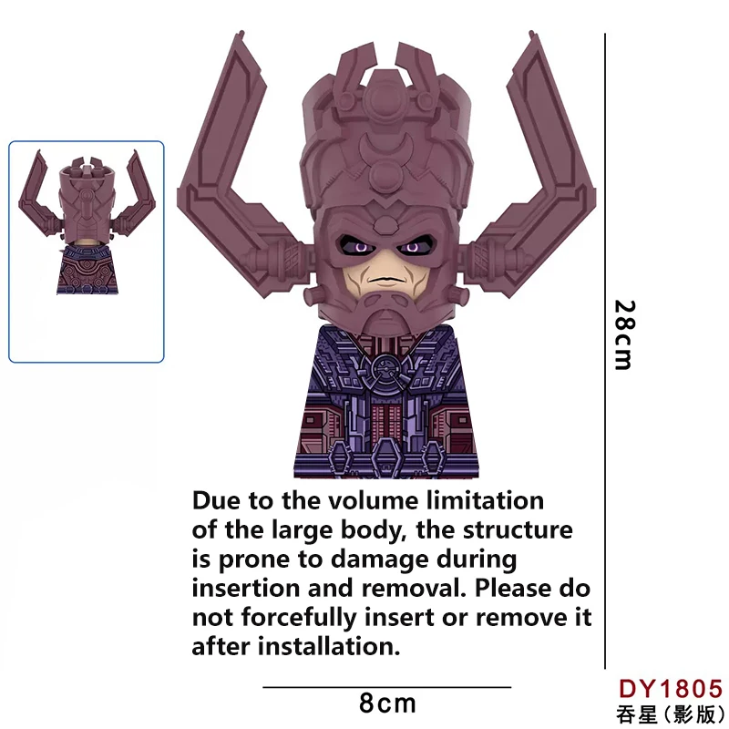 28CM MOC Planet Devourer large size Assembled Block Man Toy Ornament Puzzle Animation ornament collect Game Toy Model Kids Gift