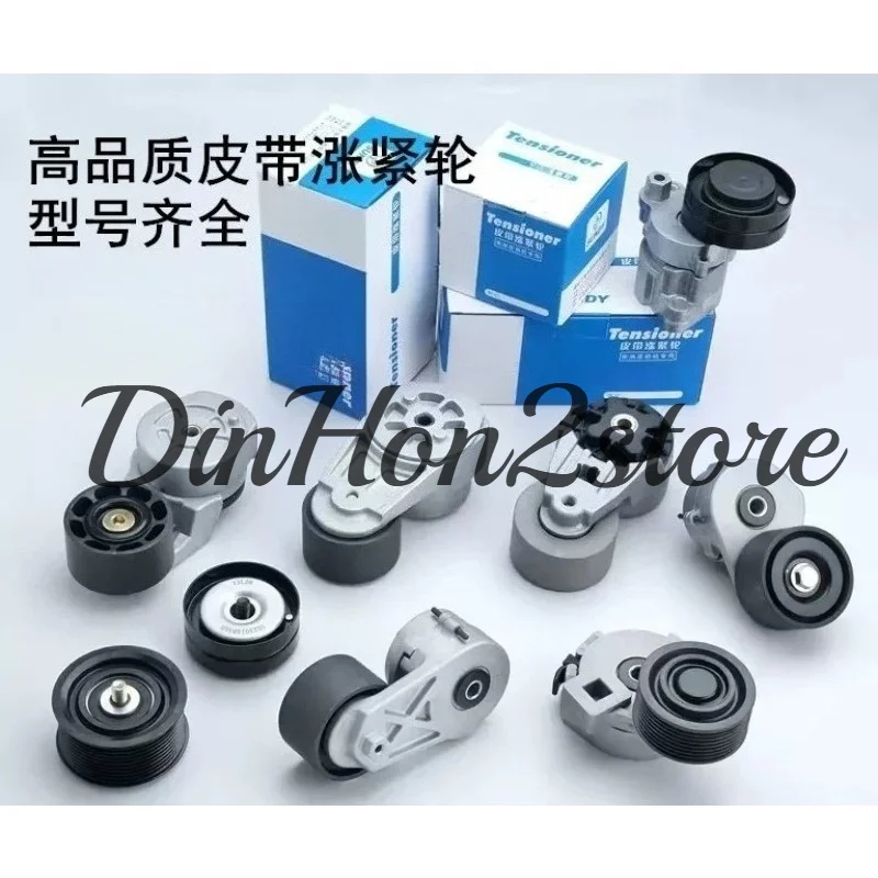 High Quality Belt Tensioner 1023020-D473  for Engine Parts