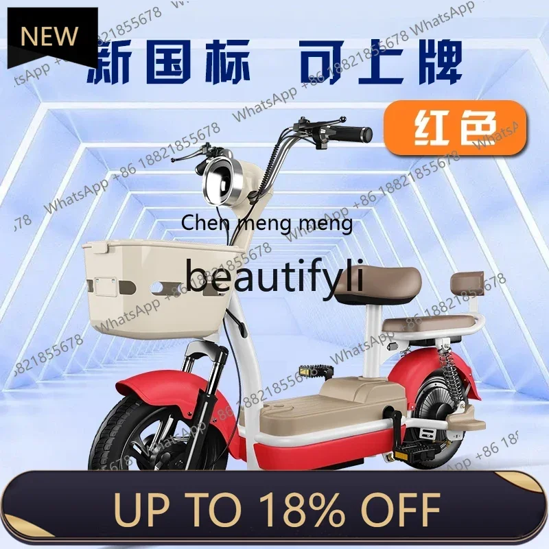 

Z189 Electric vehicle new national standard 48V battery men and women walk small adult power electric bicycle