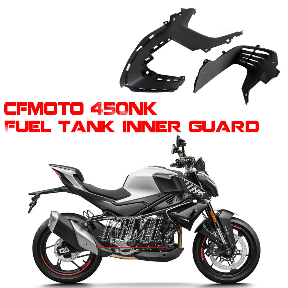 

FOR CFMOTO 450NK Motorcycle Fuel Tank Inner Guard Guard Plate Original Accessories