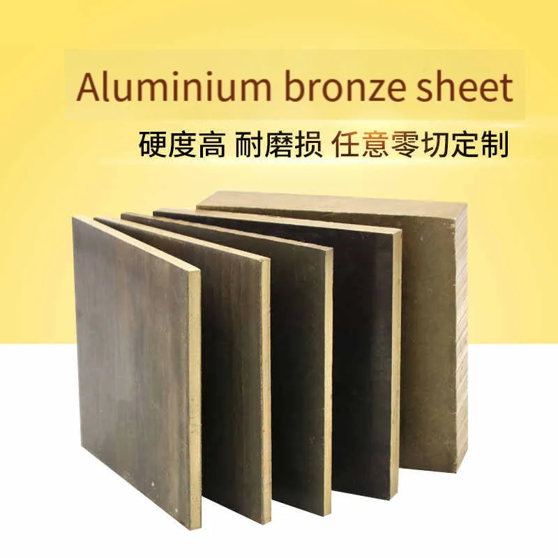 

1~3PCS Square Aluminum Bronze Plate Thickness 6-40mm Aluminum Bronze Block ZCuAl03Sn09 Aluminum Bronze Sheet Processing Material