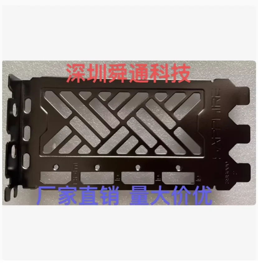 Io I/O Shield Back …