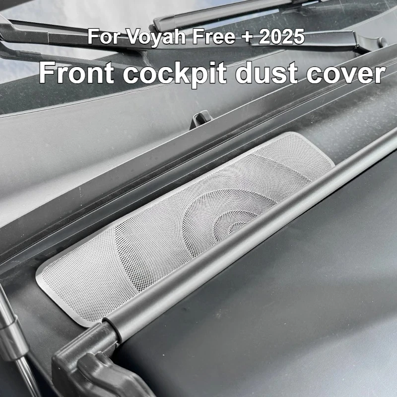 

For Voyah Free+ 2025 Front Cabin Anti-Clog Cover Protective Cover Front Interior Modification Accessories