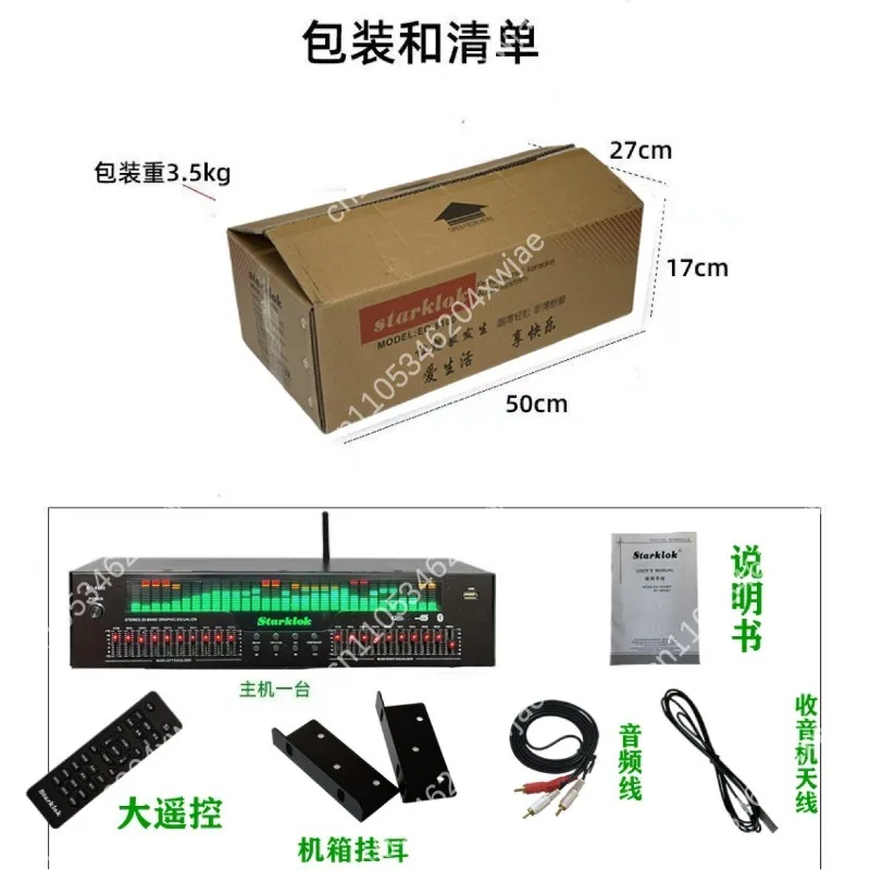 EQ8100 Professional 31 Band Dual Channel Graphic Equalizer with Bluetooth Optical Coaxial