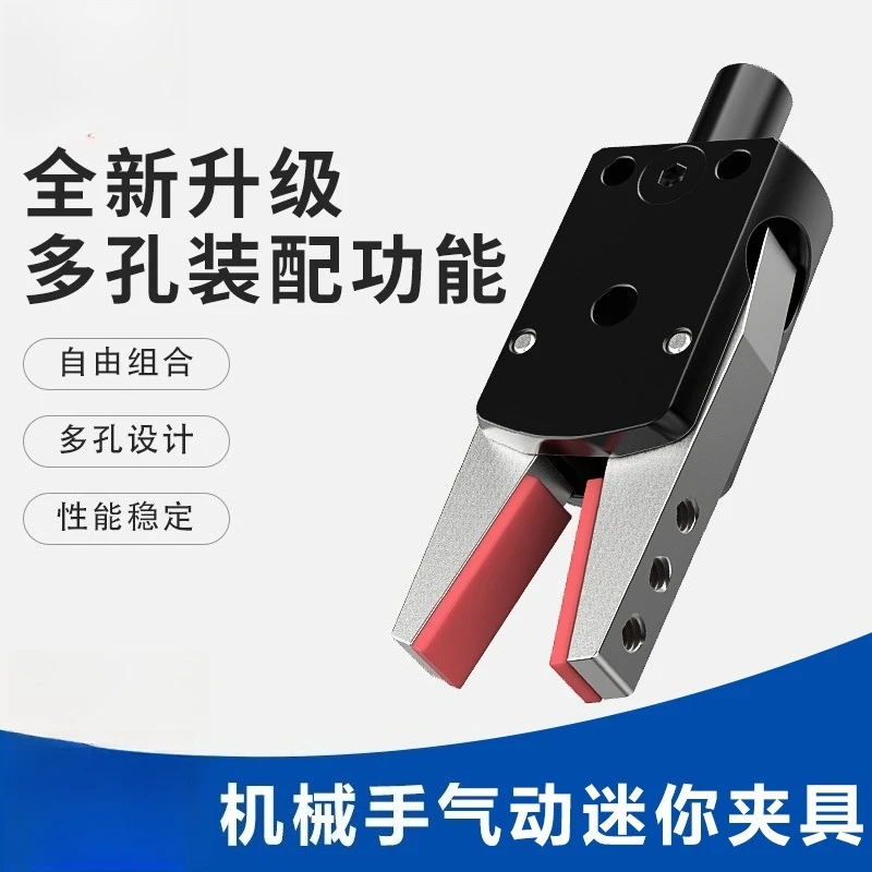 For Manipulator Accessories Nozzle Clamp Small Clip ZX02-T Y Type Mini Pneumatic Clip Manipulator Claw