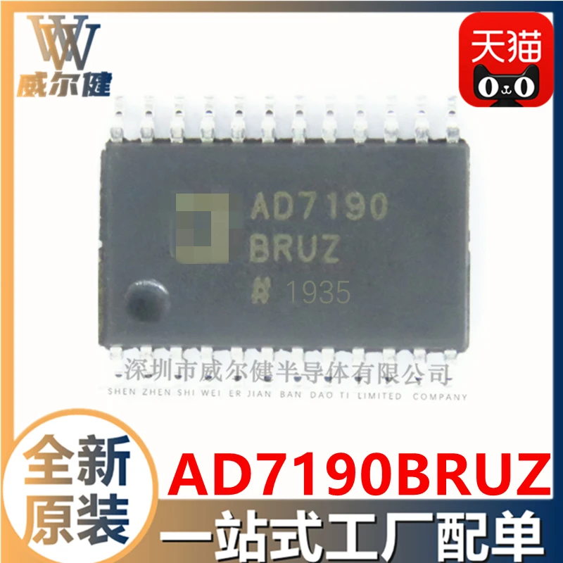 AD7190BRUZ-REEL TSSOP24   AD7190    10PCS