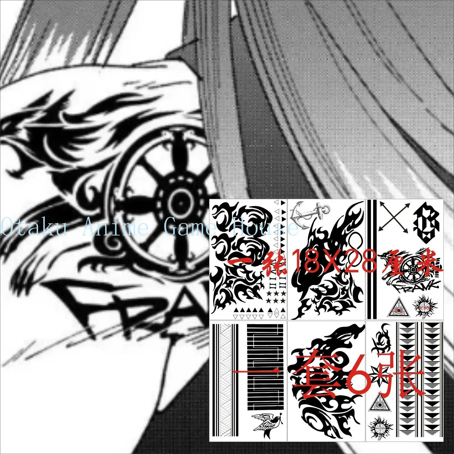 Anime WIND BREAKER Cosplay Shoulder Wolf Head Tattoo Sticker Cartoon Temporary Tattoos Tattooing Transfer Stickers Accessories