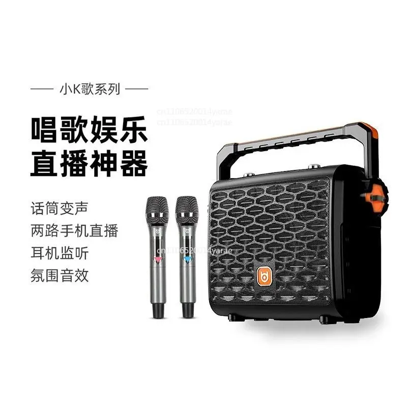 

0587 Portable H0887S Outdoor Live K Song Square Dance All-in-One Portable Speaker